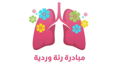12 يوليو.. مؤسسة "صحة مصر" تطلق برنامج "سفراء الصحة" ضمن مبادرة "رئة وردية" بمشاركة واسعة من منظمات دولية وجامعات ومؤسسات بارزة