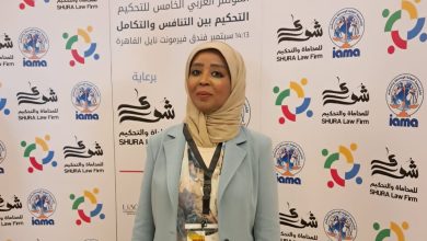 الكويتيه مطبقي تشارك  المؤتمر  العربي الخامس للتحكيم 