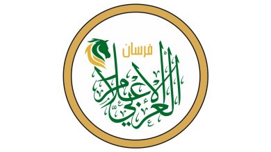 المجلس الإنمائي العربي للمرأة والأعمال يكرم شخصيات إعلامية بارزة في الوطن العربي