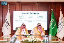 الصندوق السعودي للتنمية يوقع مذكرة تعاون مع المنظمة العالمية للمياه لدعم مشاريع المياه حول العالم