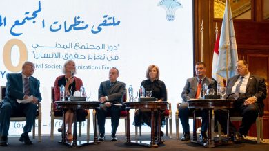 كلمة السفيرة مشيرة خطاب في افتتاح ملتقي منظمات المجتمع المدني ودور المجتمع المدني في انفاذ حقوق الإنسان
