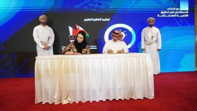 اتفاقية تعاون مابين المجلس العربي للإبداع والابتكار وجمعية الصداقة العمانية البحرينية 