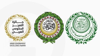 العربية للتنمية الإدارية: جائزة التميز الحكومي العربي في دورتها الثالثة، بالقاهرة