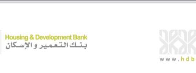 بنمو مستدام بنك التعمير والإسكان يحقق أرباحاً قياسية تصل إلى78.2 مليار جنيه ويسجل أداءً مالياً متميزاً بنسبة نمو 87.2% بنهاية التسعة أشهر المنتهية في 30 سبتمبر2024