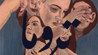 مسرح كلية التمريض بجامعة الإسكندرية يعرض مسرحية تروما في الثامن من ديسمبر للكاتبة د. ندى يسري