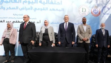 "الصحة" تحتفل باليوم العالمي للسكر بإضاءة مبنى الوزارة في العاصمة الإدارية باللون الأزرق