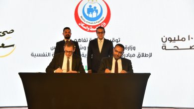 نائب رئيس الوزراء وزير الصحة يطلق المبادرة الرئاسية"صحتك سعادة" لدعم الصحة النفسية ويشهد توقيع بروتوكول تعاون مع فياترس مصر ______