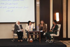 المجلس القومي للمرأة يعقد اللقاء التنسيقي "الملتقي السنوي السابع لوحدات مناهضة العنف ضد المرأة بالجامعات المصرية"