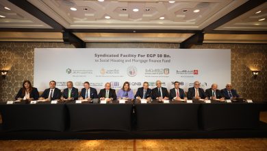 بمشاركة البنك الأهلي المصري وبنك مصر وثمانية بنوك يتيح بنك التعمير والإسكان تمويل مشترك بمبلغ 50 مليار جنيه