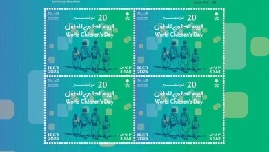 البريد السعودي يصدر طابعاً بريدياً بمناسبة اليوم العالمي للطفل