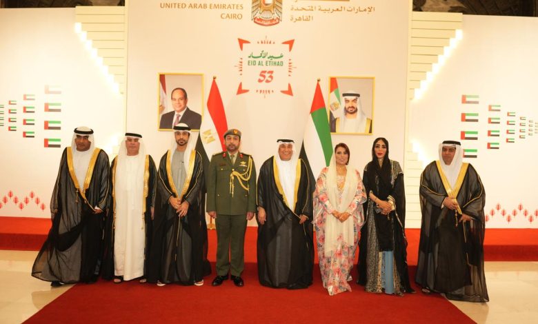 سفارة الإمارات بالقاهرة تقيم حفل استقبال بمناسبة عيد الاتحاد 53 1 سفارة الإمارات بالقاهرة تقيم حفل استقبال بمناسبة عيد الاتحاد 53