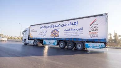 صندوق تحيا مصر يقدم 238 ألف قطعة من الملابس الطبية لأكثر من 27 ألف طبيب وممرض ضمن أكبر حملة كساء لدعم الكوادر الطبية