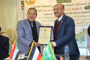 على هامش الملتقي الوطني الثاني لدعم قضايا المرأة العربية .. تكريم وسام سيدة الوطن العربي