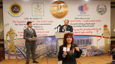 اختيار د. هدى يسي رئيس اتحاد المستثمرات العرب ممثلة" مصر" فى مجموعة تحالف بريكس إليانز الدولى