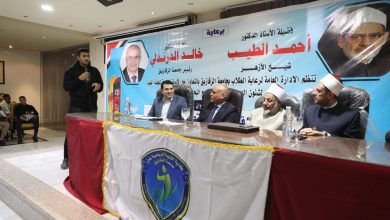 "اللجنة العليا للدعوة" بالأزهر تختتم أسبوعها الدعوي الرابع بمحافظة الشرقية 