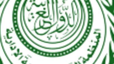 المنظمة العربية للتنمية الإدارية تعقد ندوة تعريفية عن “جائزة الشارقة في المالية العامة”، الأسبوع القادم، بالقاهرة