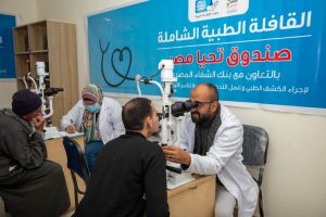 صندوق تحيا مصر يطلق قافلة طبية بالفيوم لرعاية 2000 مواطن