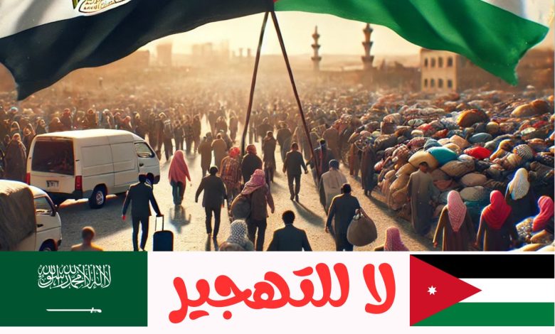 غدا الأحد أبناء الجالية المصرية بالنمسا يقيمون وقفة تضامنية ضد تهجير الفلسطينيين من غزة 1 غدا الأحد أبناء الجالية المصرية بالنمسا يقيمون وقفة تضامنية ضد تهجير الفلسطينيين من غزة