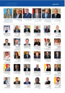 ينطلق صباح الجمعة فى شرم الشيخ فاعليات المؤتمر العربي الاول لمكافحة الإحتيال بمشاركة 300 شخصية قيادية عربية ودولية من 15 دولة