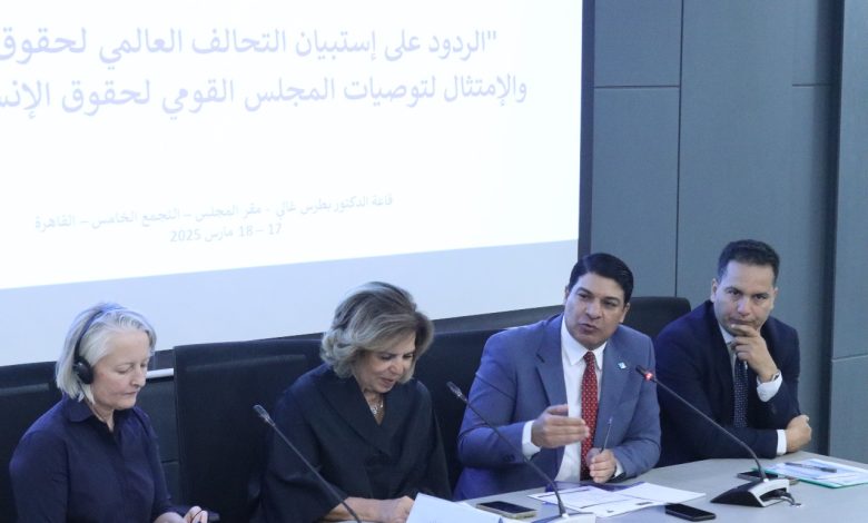 المجلس القومي لحقوق الانسان ينظم ورشة عمل حول قواعد الامتثال لمبادئ باريس الحاكمة لعمل المؤسسات الوطنية بالتعاون مع المعهد الدنماركي لحقوق الانسان والمجلس الوطني لحقوق الانسان بالمغرب 1 المجلس القومي لحقوق الانسان ينظم ورشة عمل حول قواعد الامتثال لمبادئ باريس الحاكمة لعمل المؤسسات الوطنية بالتعاون مع المعهد الدنماركي لحقوق الانسان والمجلس الوطني لحقوق الانسان بالمغرب