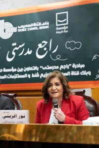 بنك قناة السويس يتبرع لمؤسسة "حياة كريمة" لتلبية احتياجات وتوفير مستلزمات دراسية لعدد 1500 طالب في 30 مدرسة حكومية بالقرى الأولى بالرعاية بمحافظة المنوفية