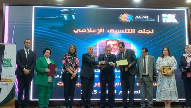 "مصر الخير" والمجلس العربي للمسئولية المجتمعية يعلنان أسماء الفائزين فى مسابقة "وسام الخير للمبادرات" 1 "مصر الخير" والمجلس العربي للمسئولية المجتمعية يعلنان أسماء الفائزين فى مسابقة "وسام الخير للمبادرات"