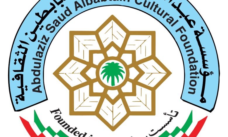 البابطين: اللغة العربية هويتنا الجامعة.. والبرلمان العربي يتوّج المبدعين في احتفالية استثنائية بالقاهرة 1 البابطين: اللغة العربية هويتنا الجامعة.. والبرلمان العربي يتوّج المبدعين في احتفالية استثنائية بالقاهرة
