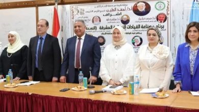 برعاية فضيلة الإمام الأكبر ورئيس جامعة الأزهر* *افتتاح النسخة الثانية من برنامج صناعة القيادات النِّسائية المُشرقة