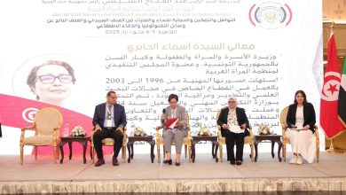 استكمال فعاليات المؤتمر العاشر لمنظمة المرأة العربية