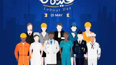 المجلس العربي للمسؤولية المجتمعية يهنيء الشعب المصري بعيد العمال د راندا رزق تؤكد: عيد العمال في مصر وقفة اعتزاز أمام سواعد لا تهدأ وقلوب تنبض بالإخلاص 1 المجلس العربي للمسؤولية المجتمعية يهنيء الشعب المصري بعيد العمال د راندا رزق تؤكد: عيد العمال في مصر وقفة اعتزاز أمام سواعد لا تهدأ وقلوب تنبض بالإخلاص