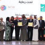 بمشاركة 6 دول عربية منها فلسطين.. "مصر الخير" تحتفل بتكريم الفائزين في مسابقة "وسام الخير للمبادرات" في موسمها الثاني بالتعاون مع المجلس العربى للمسؤولية المجتمعية راندا رزق : نسعى دائماً إلى تحقيق التنمية الشاملة والمستدامة في المجتمع د.أمل سليمان : المسابقة شملت 86 مبادرة ضمن 4 محاور رئيسية وفاز فيها 17 مبادرة منها مبادرة من دولة فلسطين الشقيقة