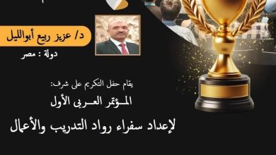 جائزة أوسكار أفضل شخصية ريادية للأعمال من الطبقة الأولى لعام 2025