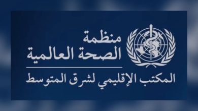 إطلاق تقرير حالة التمريض في * - في اليوم الدولي لكادر التمريض لعام 2025،