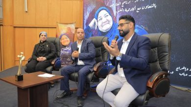 أمسية سينمائية لعرض ومناقشة فيلم «فاطمة» للمخرج مهند دياب بقاعة ثروت عكاشة بأكاديمية الفنون،