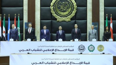 الأكاديمية العربية تعلن تفاصيل النسخة الثانية لقمة الابداع الإعلامي للشباب العربي في مؤتمر صحفي