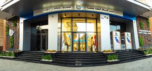 بنك قناة السويس يتقدم 6 مراكز في تصنيف فوربس الشرق الأوسط لأقوى 50 شركة عامة في مصر لعام 2025