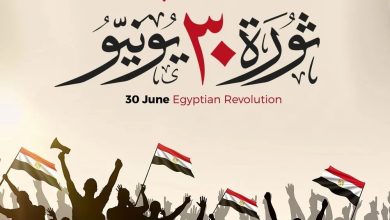 المجلس العربي للمسئولية المجتمعية يهنيء الشعب المصري بثورة 30 يونيه المجيدة