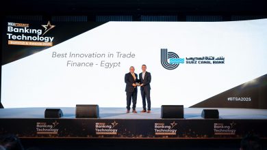 بنك قناة السويس يحصد جائزة "الأفضل ابتكارًا في التمويل التجاري بمصر لعام 2025" من مجلة MEA Finance