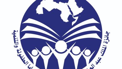 الأمير عبد العزيز بن طلال يفتتح احتفالية تسليم جائزة المجلس العربي للطفولة والتنمية في موضوع "التعليم في عالم ما بعد كورونا" تقدم للجائزة 57 بحثا من 12 دولة عربية وفوز 4 أبحاث