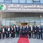 بنك التعمير والإسكان يواصل مسيرة توسعه الجغرافي بافتتاح أحدث فروعه بالقاهرة الجديدة 2 بنك التعمير والإسكان يواصل مسيرة توسعه الجغرافي بافتتاح أحدث فروعه بالقاهرة الجديدة