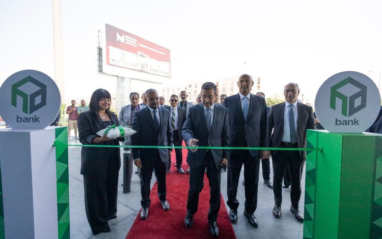 بنك التعمير والإسكان يواصل مسيرة توسعه الجغرافي بافتتاح أحدث فروعه بالقاهرة الجديدة 1 بنك التعمير والإسكان يواصل مسيرة توسعه الجغرافي بافتتاح أحدث فروعه بالقاهرة الجديدة
