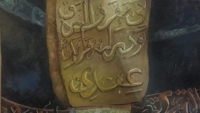 مستنسخات أعمال رواد التشكيليين المصريين بإسلوب مواهب الرسم بالأوبرا