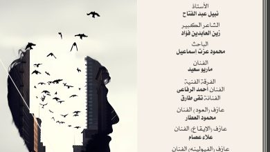 ضمن مبادرة مصر تتحدث عن نفسها : "صوت الشعب" أمسية شعرية غنائية على المسرح الصغير بالأوبرا