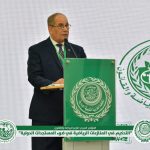 المنظمة العربية للتنمية الإدارية : انطلاق المؤتمر العربي الرابع للرياضة والقانون اليوم، بالقاهرة