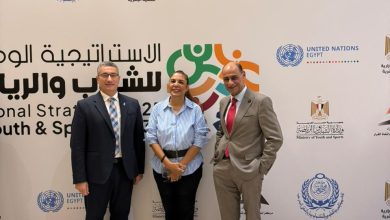 بدعوة كريمة من وزير الشباب والرياضة د راندا رزق تشارك بالحضور إطلاق الاستراتيجية الوطنية للشباب والرياضة ٢٠٢٥-٢٠٣٢ وتؤكد: الاستراتيجية الوطنية في منتهى الطموح وأهدافها قابلة للتنفيذ
