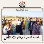 أمانة شئون الأسرة والطفل بحزب الجبهة الوطنية ينفذ مبادرة " أطفالنا أملنا " بمدير بئر العبد بمدينة السادات