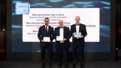 بنك قناة السويس يحصد 4 جوائز مرموقة من مجلة EMEA Finance لعام 2024 تقديرًا لأدائهالاستثنائي في مجالات التمويل المُشترك وسوق أدوات الدين
