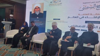 خلال الجلسة العلمية الثانية بـ مؤتمر الإفتاء العالمي.. خبراء يناقشون تشريعات ضبط الفتوى في العصر الرقمي د. فايد محمد سعيد: دار الإفتاء المصرية ومركز الأزهر العالمي للفتوى يشكِّلان ركيزة أساسية في توجيه وضبط الفتوى الرقمية ندعو إلى إنشاء منصات إفتائية تعتمد على الذكاء الاصطناعي لضبط منهجية الجواب الشرعي