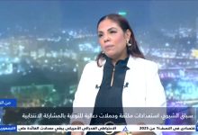 الدكتورة راندا رزق لبرنامج من القاهرة: الإعلام الوطني في اختبار مصيري.. ووعى المواطن هو الحصن الحقيقي لنزاهة الانتخابات