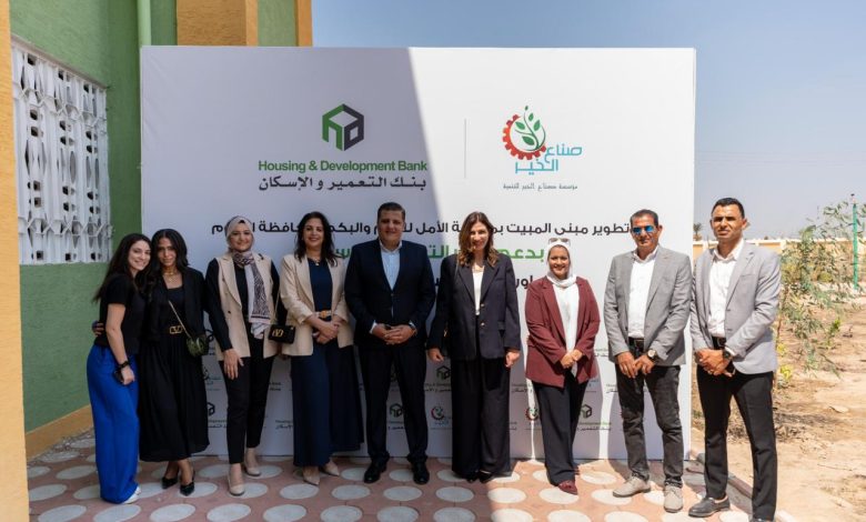 بنك التعمير والإسكان يفتتح مبنى المبيت بمدرسة الأمل للصم وضعاف السمع بمحافظة الفيوم تسهيلًا لدمجهم واستكمال مسيرتهم التعليمية 1 بنك التعمير والإسكان يفتتح مبنى المبيت بمدرسة الأمل للصم وضعاف السمع بمحافظة الفيوم تسهيلًا لدمجهم واستكمال مسيرتهم التعليمية